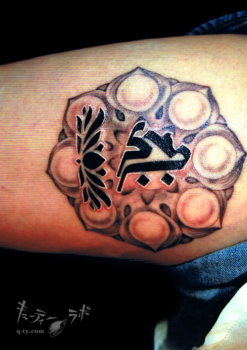 �L���[�e�B�[���{�E�M�������[ FILE1/06